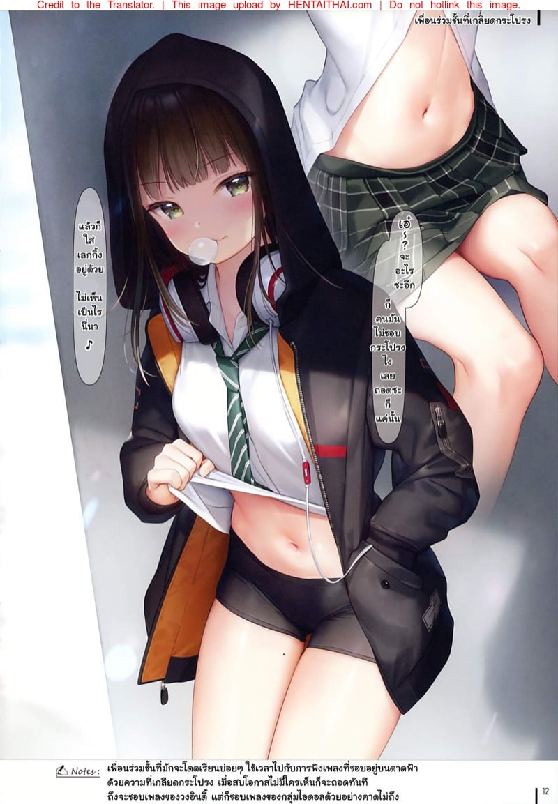 สาว ม.ปลาย x หน้าท้อง 2 13