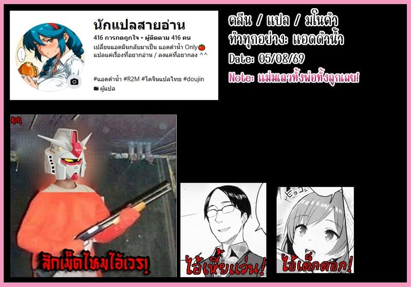 วันหยุดฤดูหนาวของลูกพี่ลูกน้องอกตู้มของฉัน 22