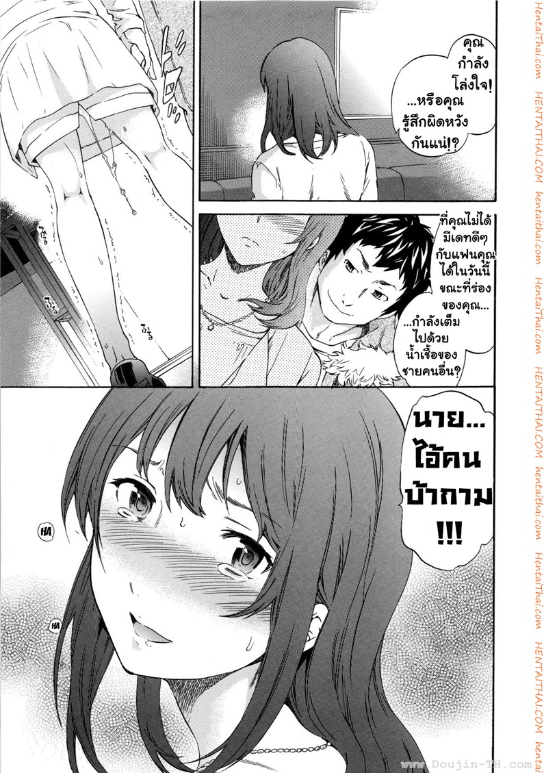 ดอกไม้ที่แปดเปื้อน 2 21