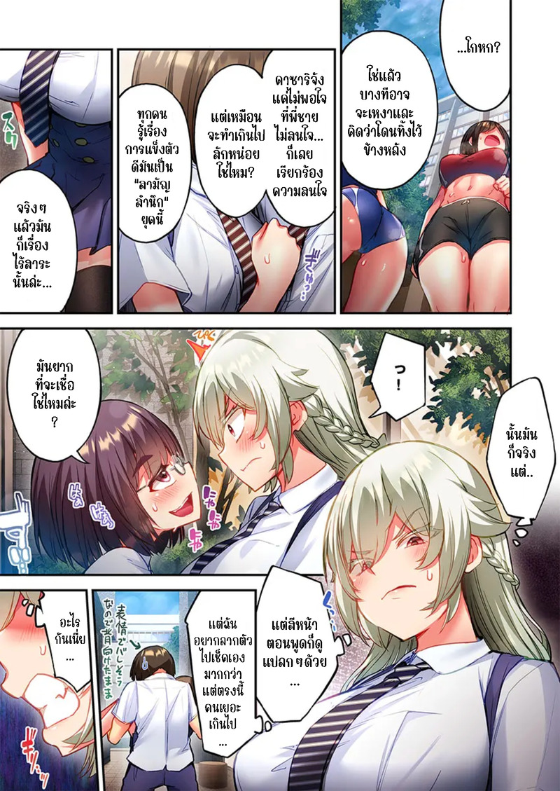 ใหวไหม อดัมคุง 38 9