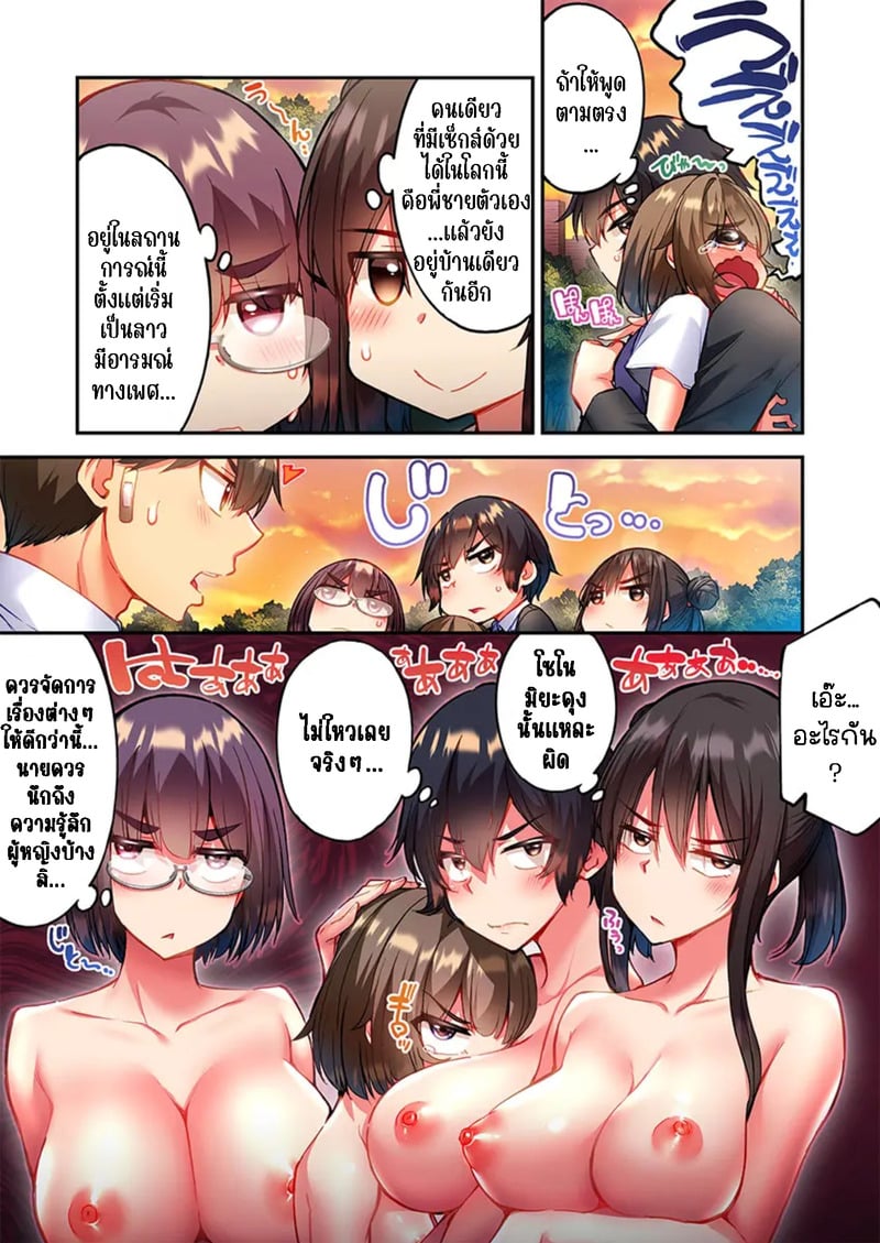 ใหวไหม อดัมคุง 38 15