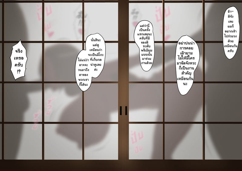 โอริฮิเมะ ในโลกโซเชียล 24 5