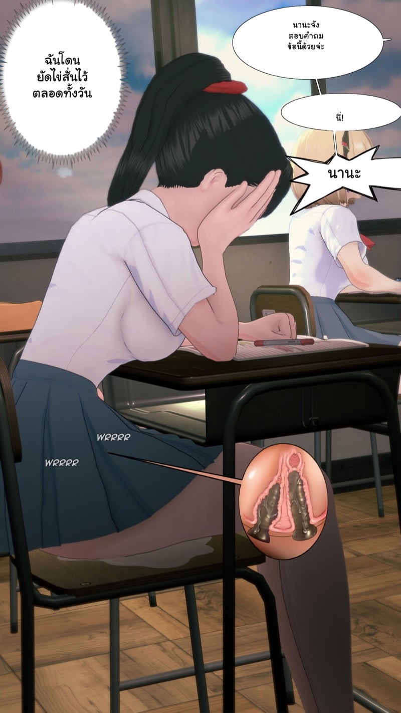 เด็กใหม่ที่ชื่อนานะ 4 16