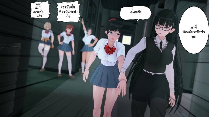 เด็กใหม่ที่ชื่อนานะ 4 18
