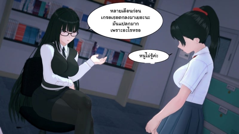 เด็กใหม่ที่ชื่อนานะ 4 19