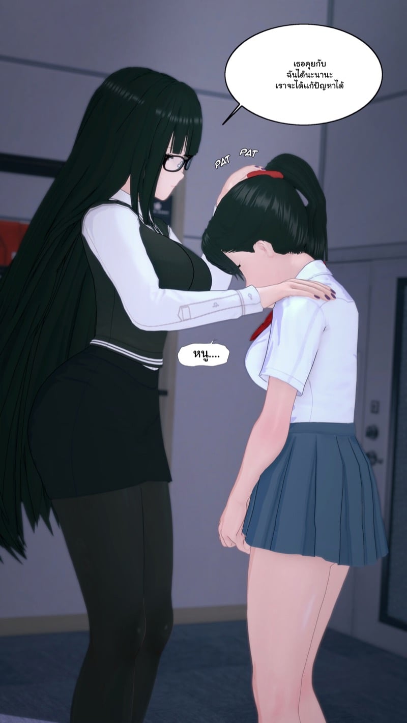 เด็กใหม่ที่ชื่อนานะ 4 21