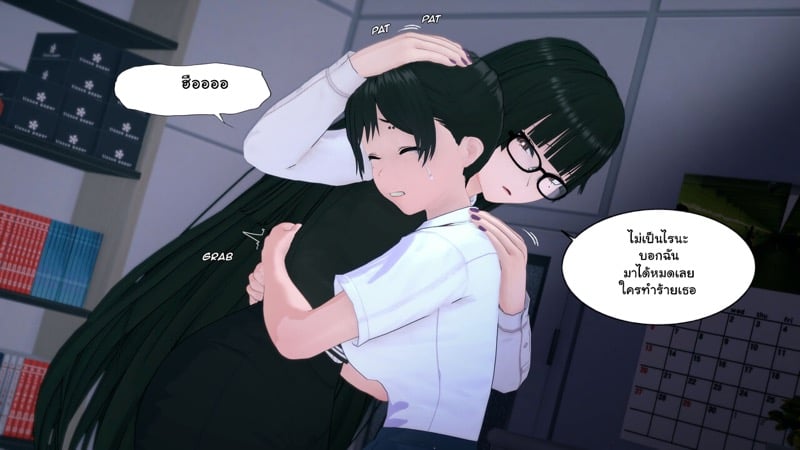 เด็กใหม่ที่ชื่อนานะ 4 22