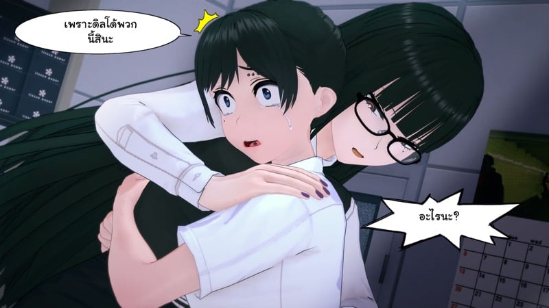 เด็กใหม่ที่ชื่อนานะ 4 23