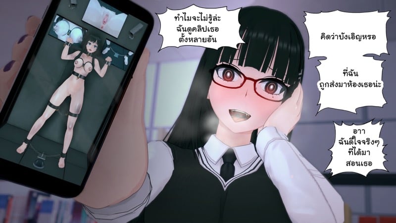 เด็กใหม่ที่ชื่อนานะ 4 25