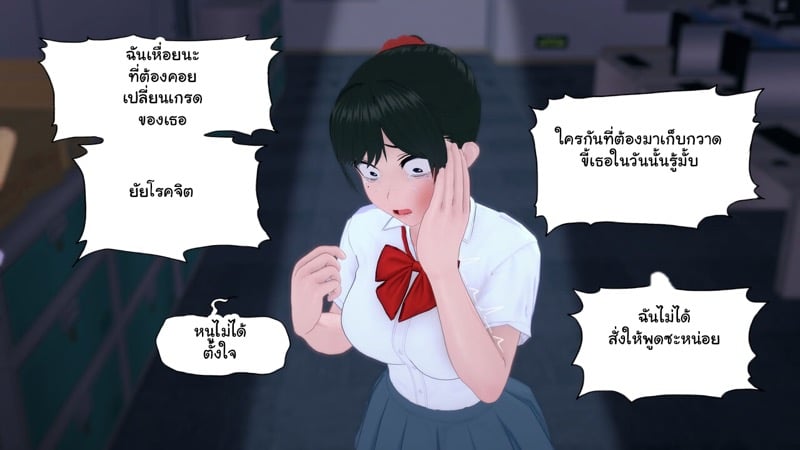 เด็กใหม่ที่ชื่อนานะ 4 28