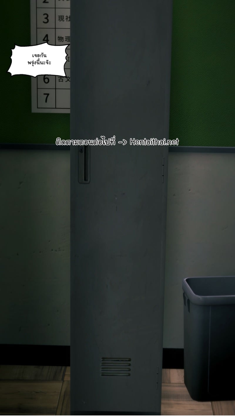 เด็กใหม่ที่ชื่อนานะ 4 41