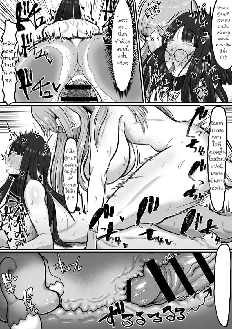ของฟุตะที่ไม่มีวันลืม 24