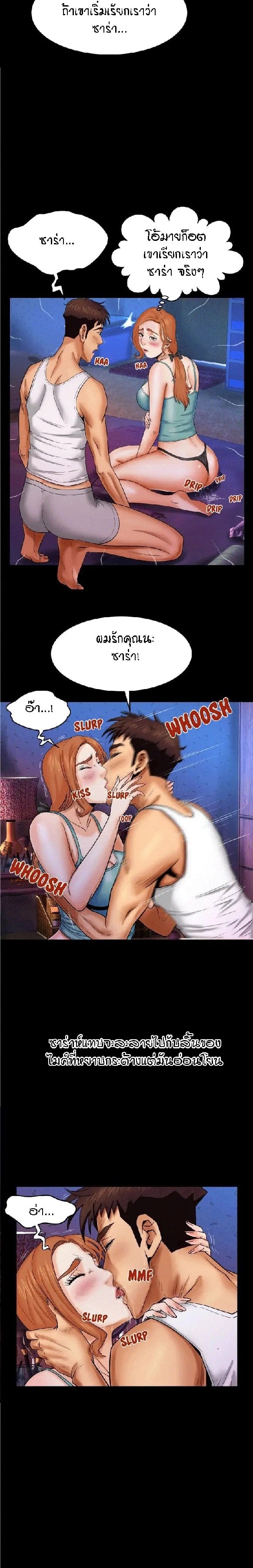 ป้าสาวผม ขาวมั้ยล่ะ 13 5