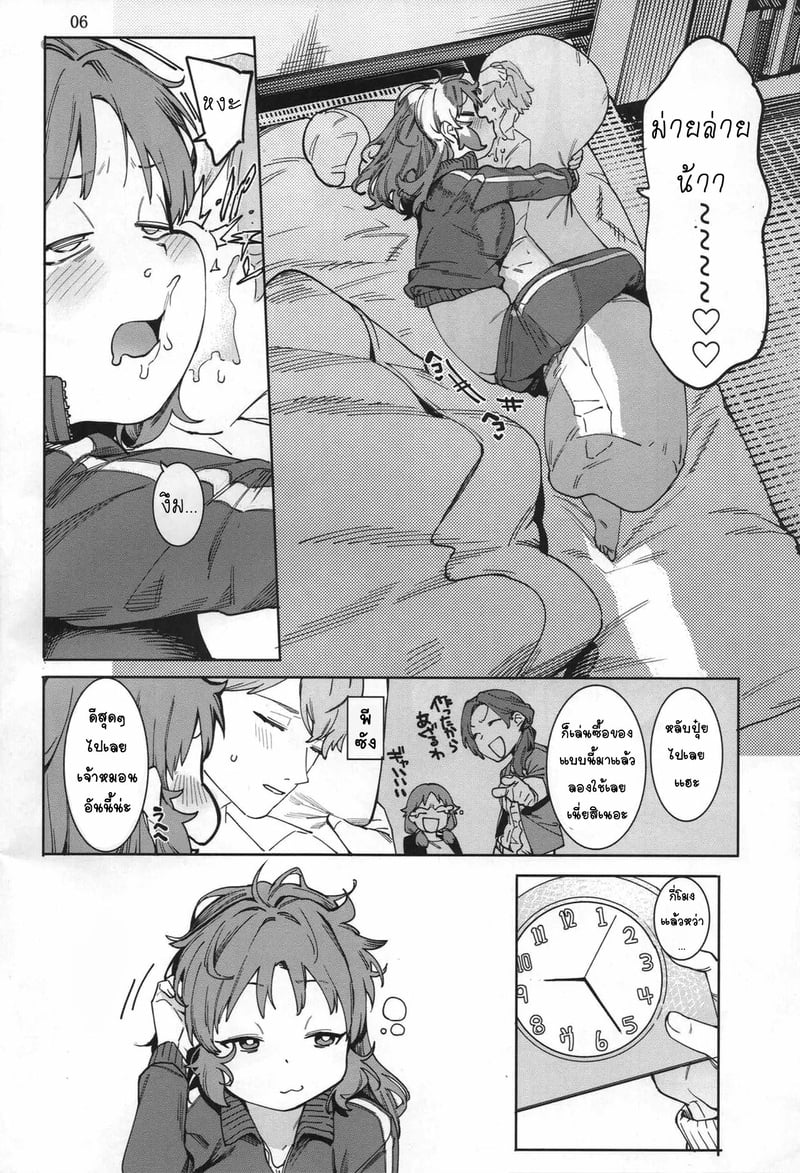 กระต่ายลามก จากดาวอูซามิน 5 5