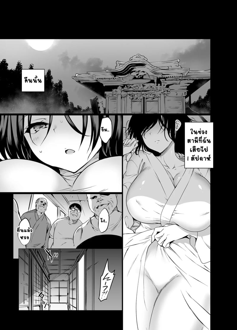 ของส่วนรวมของหมู่บ้าน 4 17