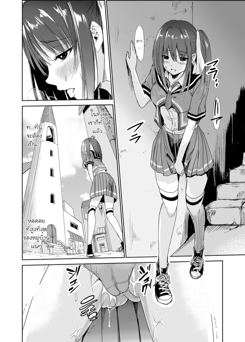 มิโกะแห่งหมู่บ้านซึยะงาริ 3 3