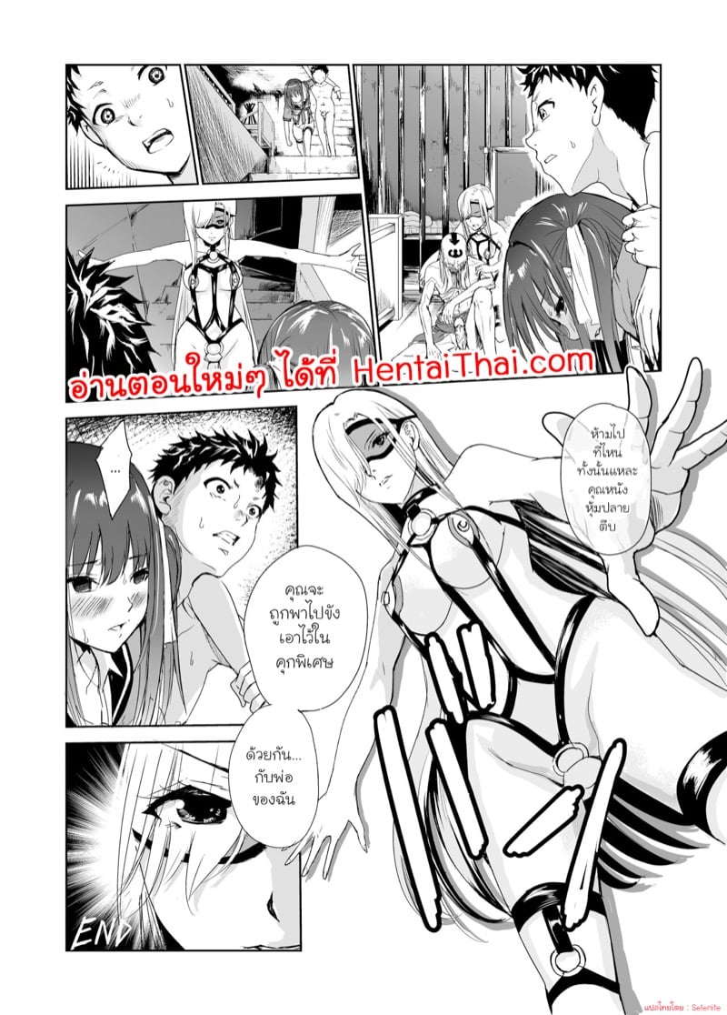 มิโกะแห่งหมู่บ้านซึยะงาริ 3 46