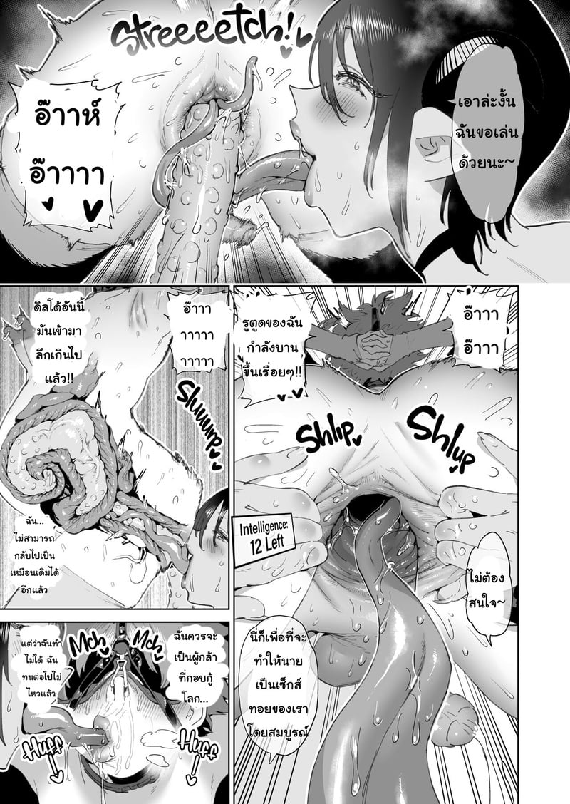 ทางลัดสู่ความสำเร็จ 41