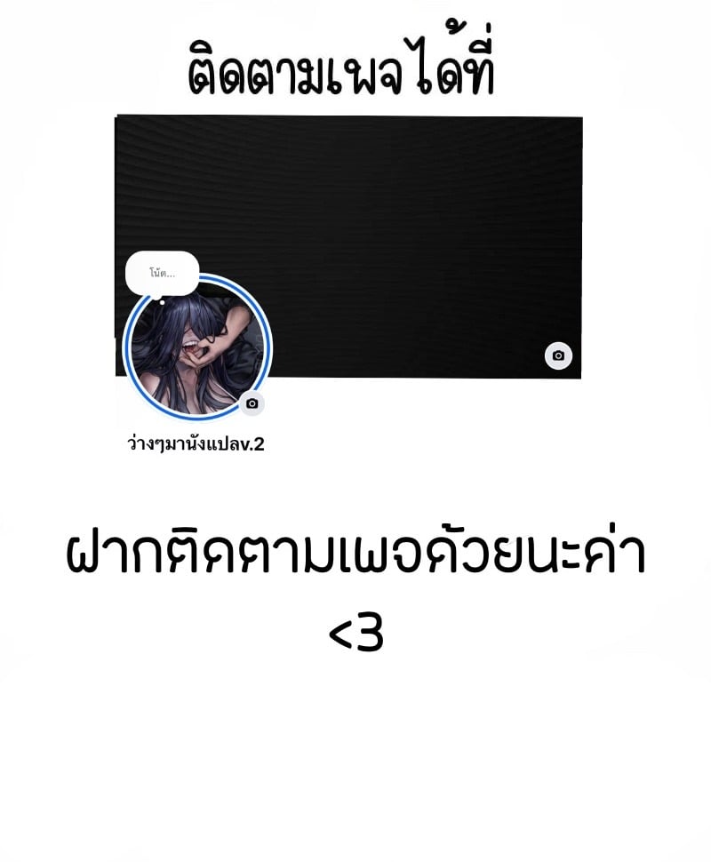 คำขอจากสามี 34