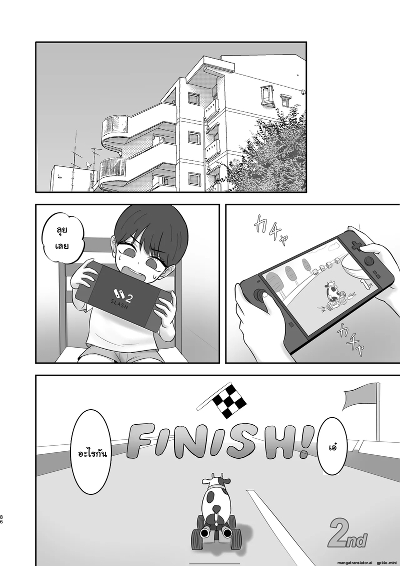page 86