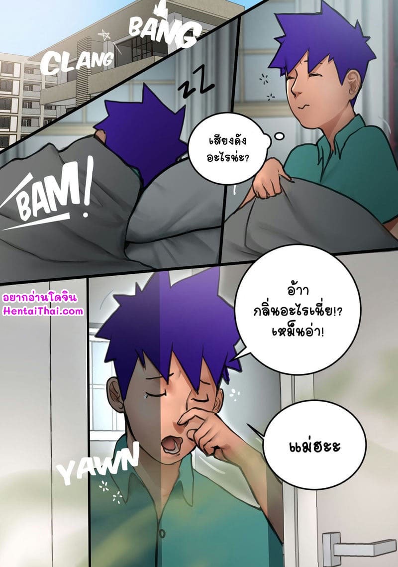 คุณแม่คลาร่าที่รัก 2 2