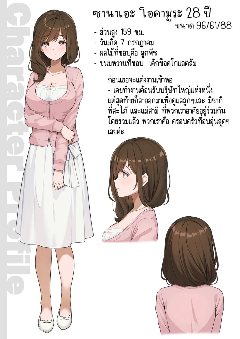 รถไฟแถวนี้มันเถื่อน ถ้าไม่แน่จริงอยู่ไม่ได้ 3 23
