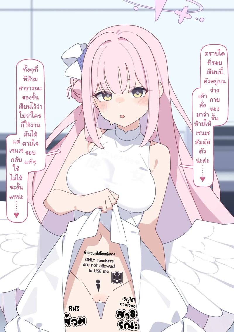 page 136