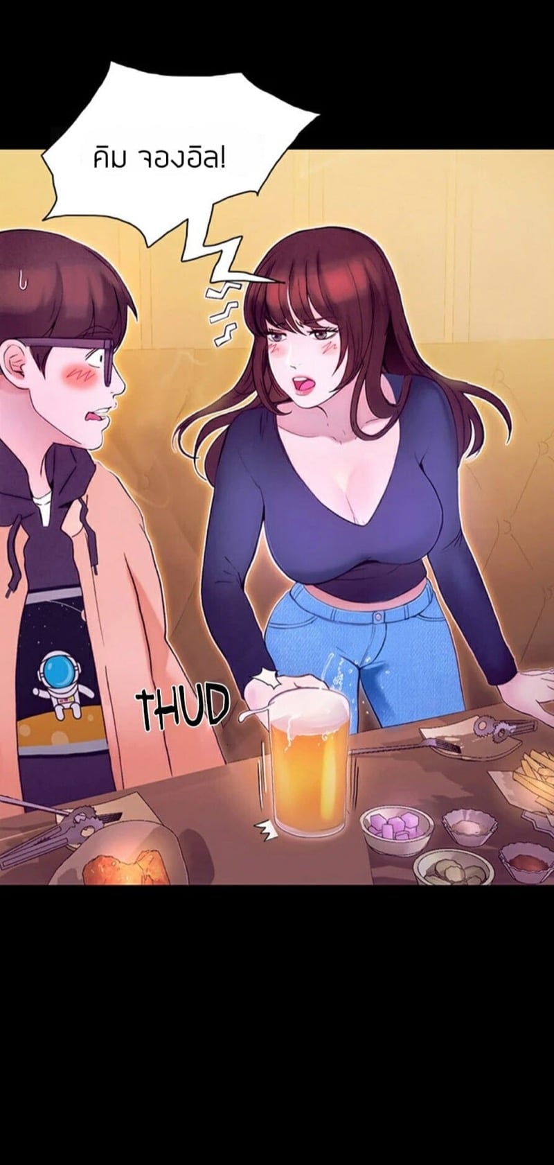 เปิดเทอมใหม่ หัวใจว้าวุ่น 48