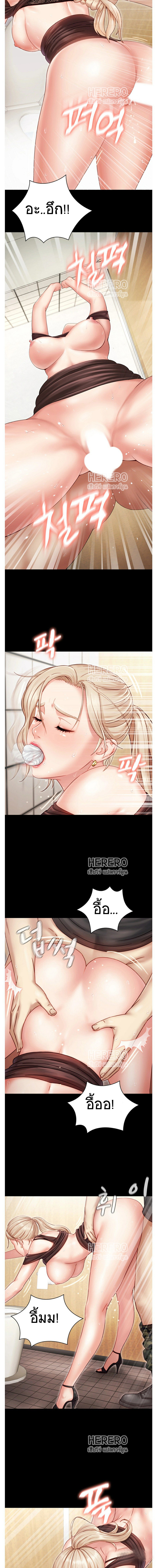 หน้าที่นี้เป็นของน้องสาว 20