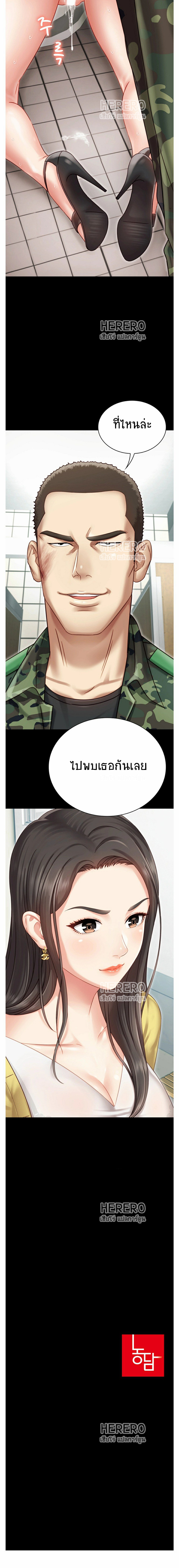 หน้าที่นี้เป็นของน้องสาว 27