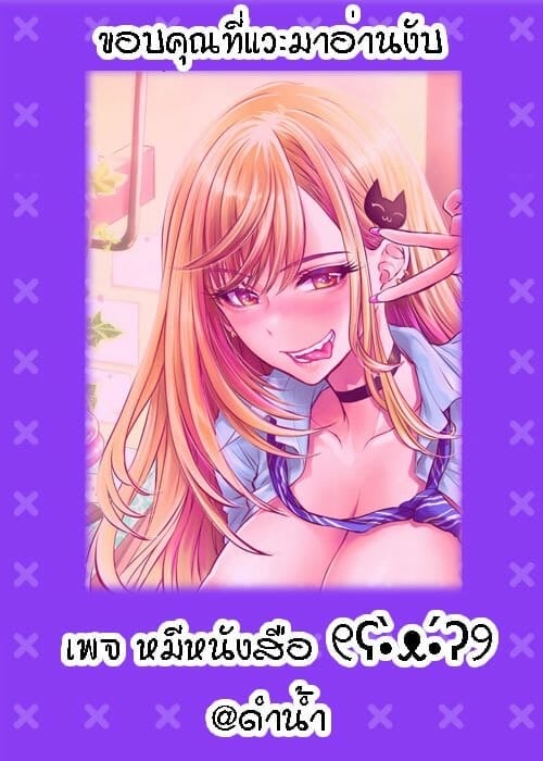 ยาแฝงวิญญาณ 5 24