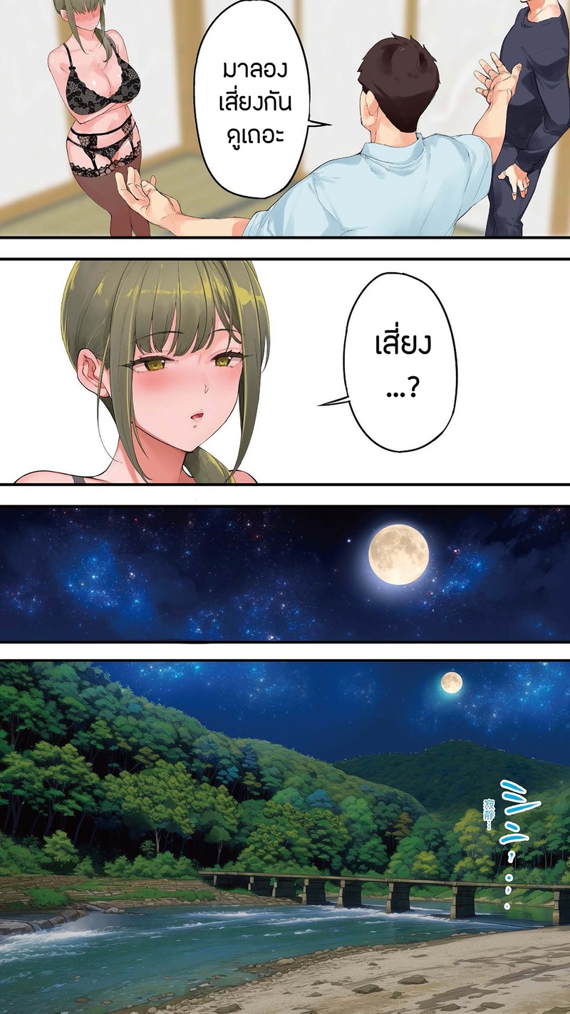 แม่บ้านสาวเปลี่ยว อยากเสียวในชีวิตจริง 2 5