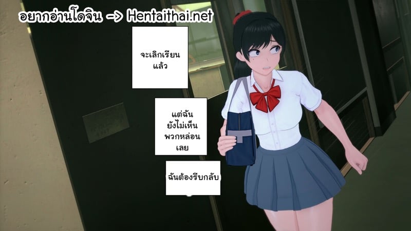 เด็กใหม่ที่ชื่อนานะ 2 1