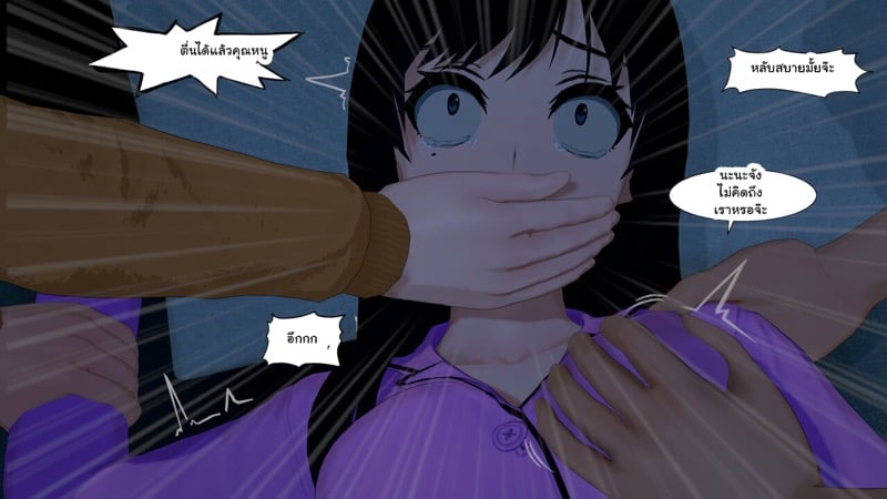 เด็กใหม่ที่ชื่อนานะ 2 27