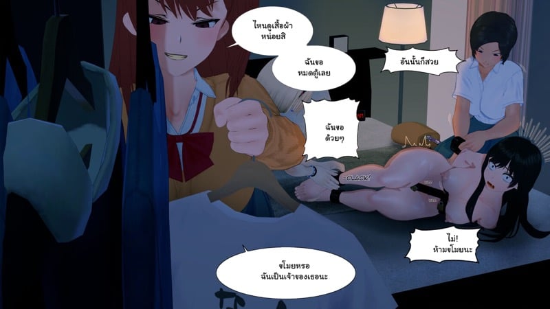 เด็กใหม่ที่ชื่อนานะ 2 31