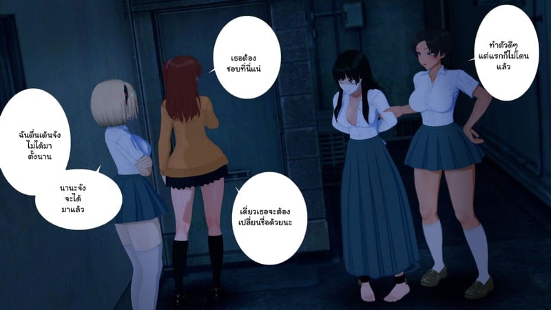 เด็กใหม่ที่ชื่อนานะ 2 37
