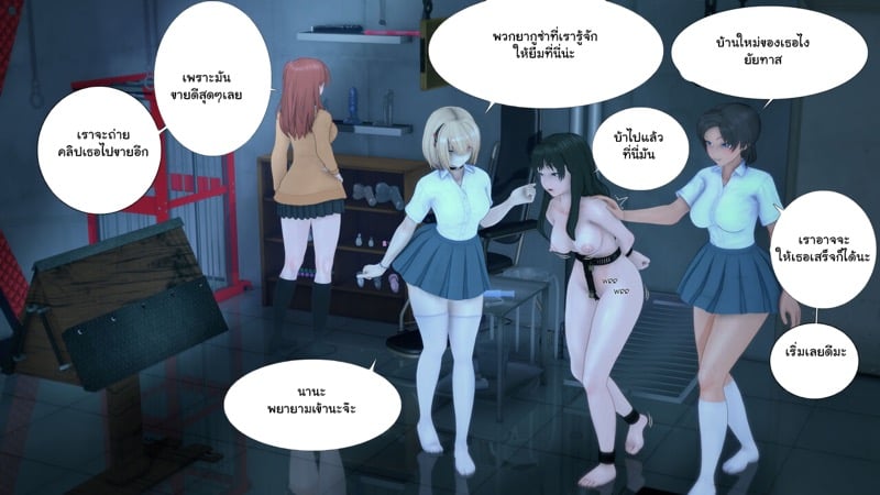 เด็กใหม่ที่ชื่อนานะ 2 38