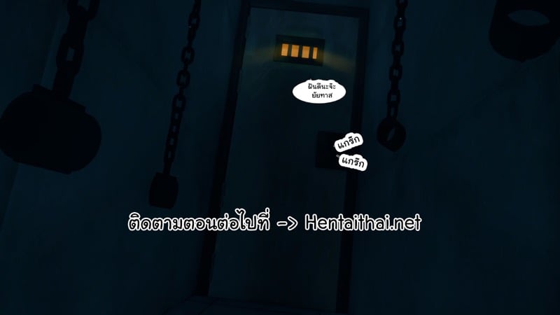 เด็กใหม่ที่ชื่อนานะ 2 56
