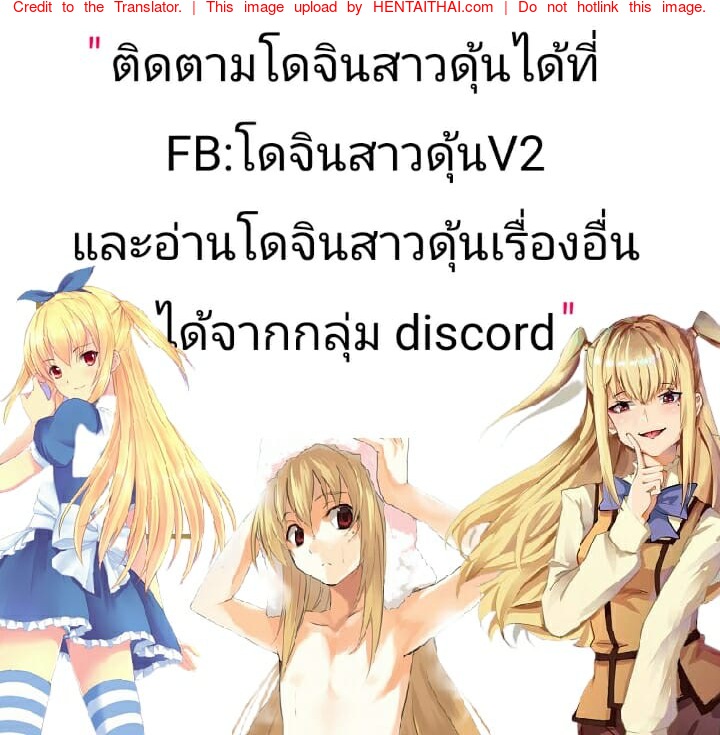 คลับสาวดุ้น 26