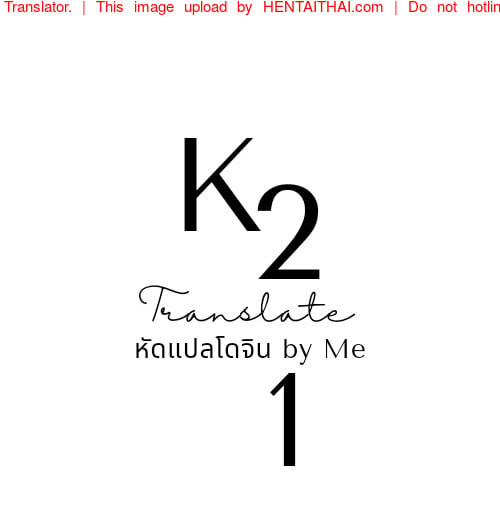 ฮาเร็มของผมคือนินจาสาว 26