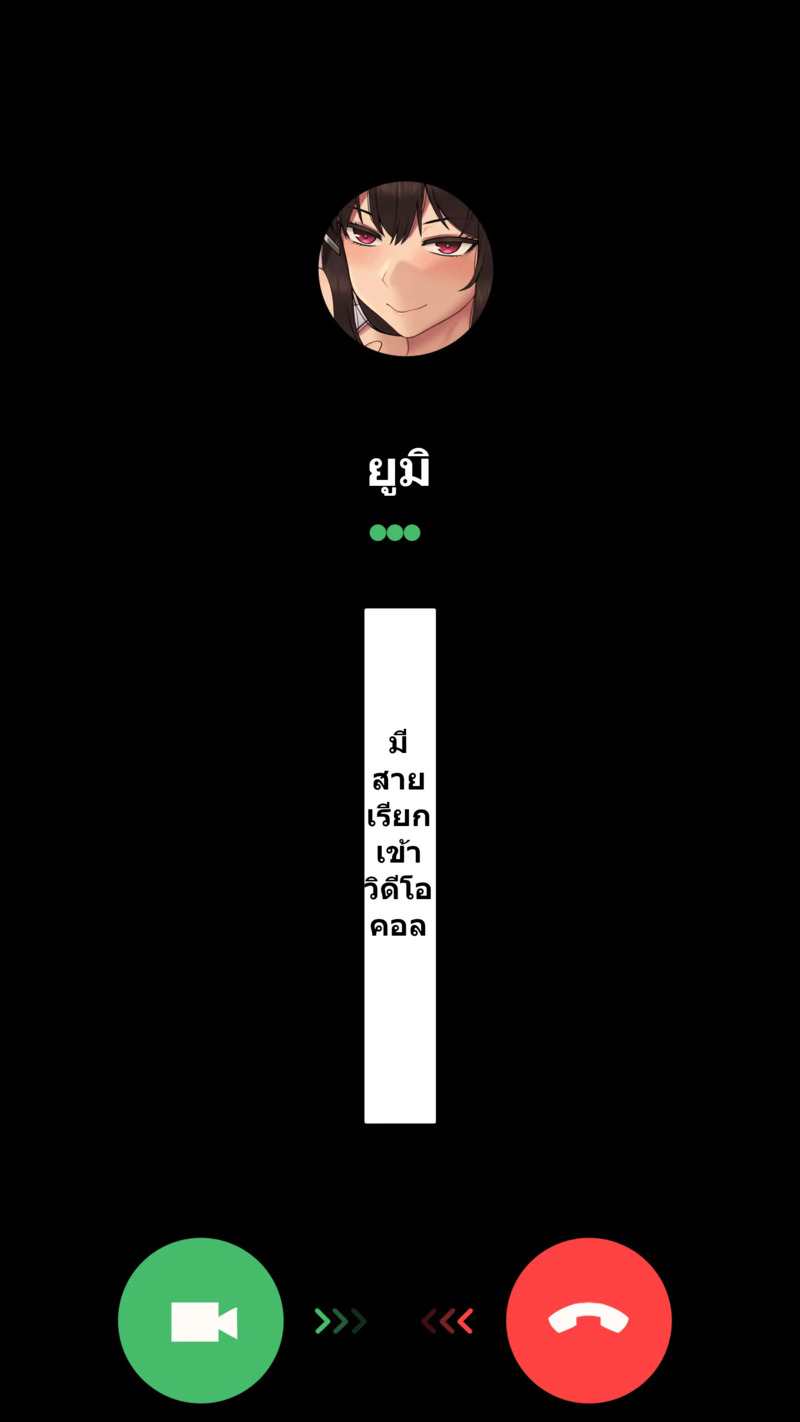 จุดเริ่มต้นเกมลงโทษของแฟนสาว 2 42