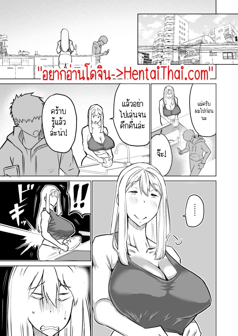 ฮาเร็มกับคุณป้าที่ผมเฝ้าใฝ่ฝันมาโดยตลอดเป็นจริงแล้วครับ! 5 2