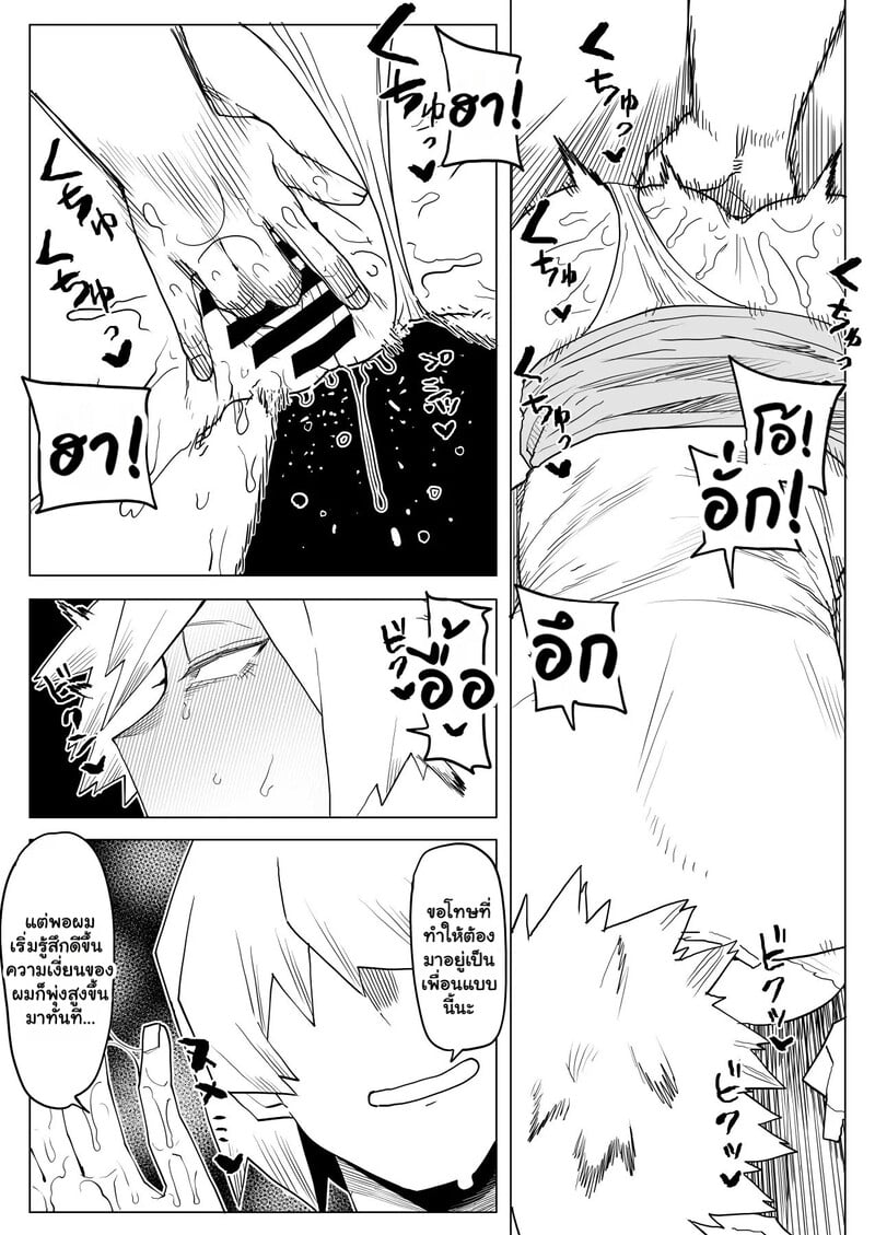 หนุ่มพลังม้า 27 5