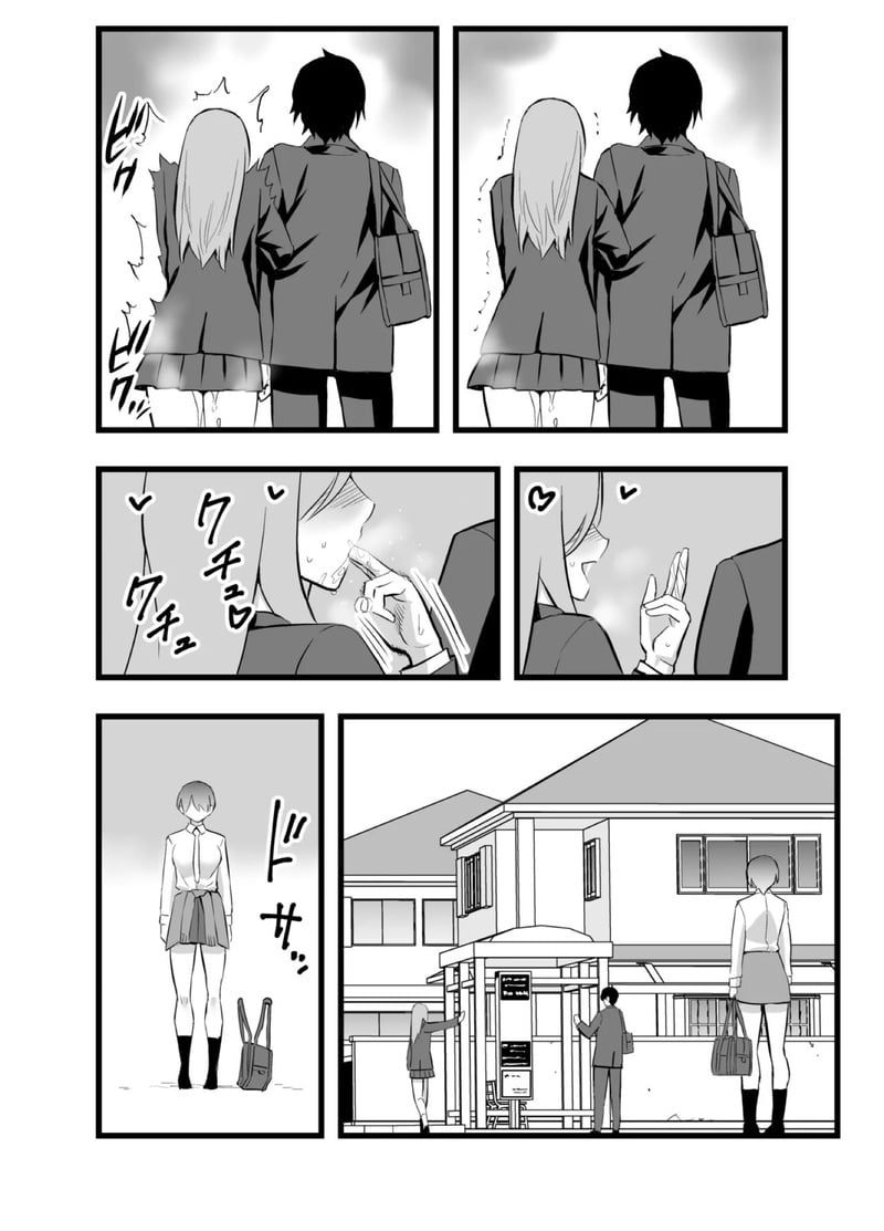 เจ้าชายของผมทำไมถึงน่ารักขนาดนี้ 11