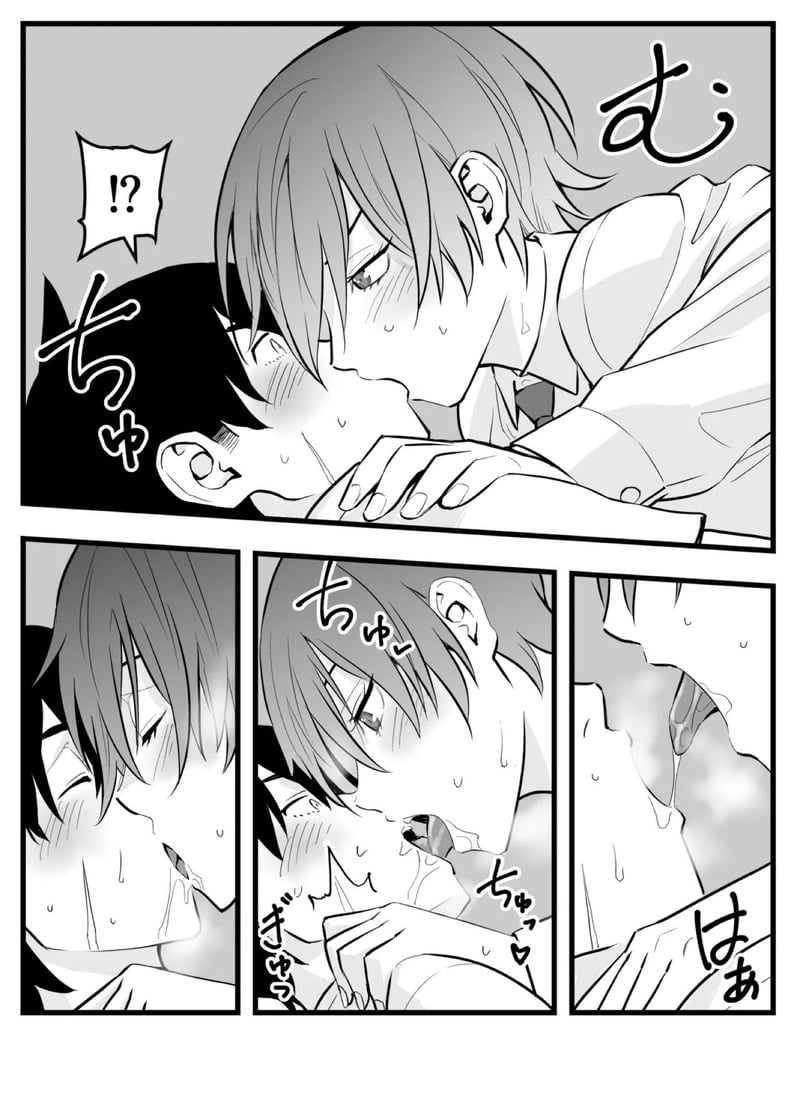 เจ้าชายของผมทำไมถึงน่ารักขนาดนี้ 15