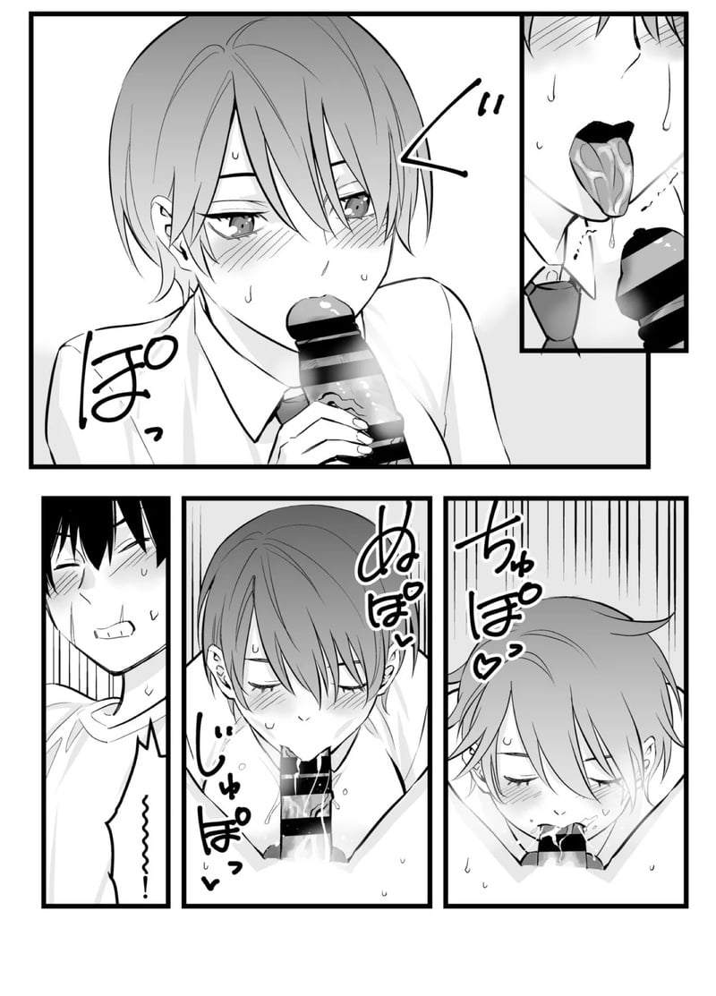 เจ้าชายของผมทำไมถึงน่ารักขนาดนี้ 18