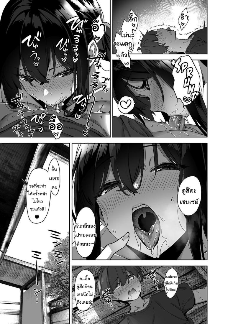 ตอนที่ 1 44
