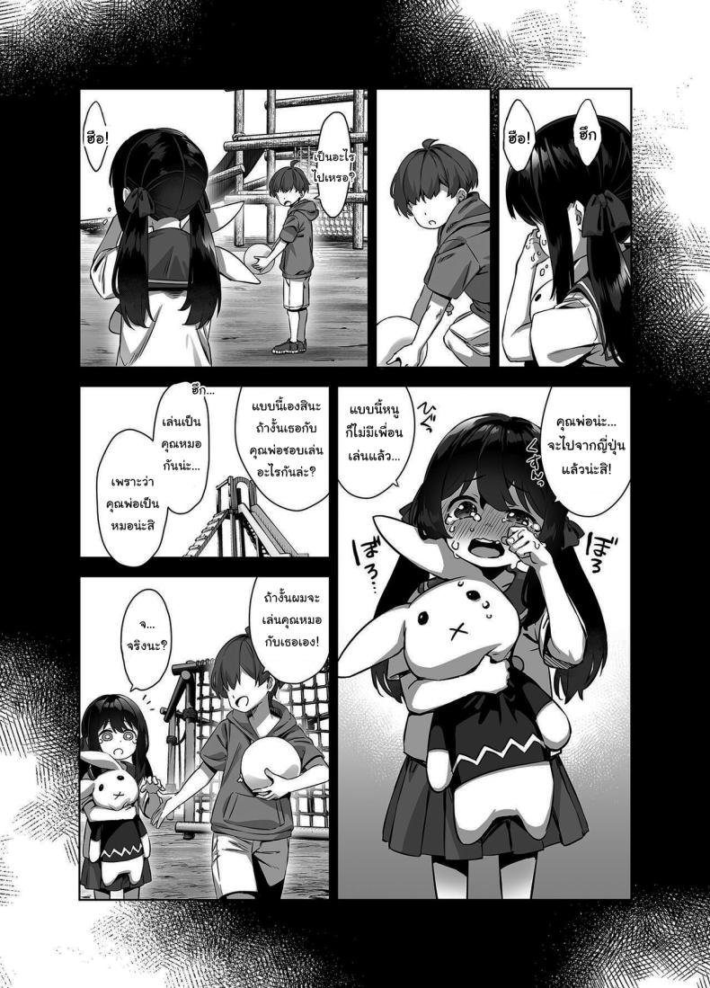 ตอนที่ 1 45