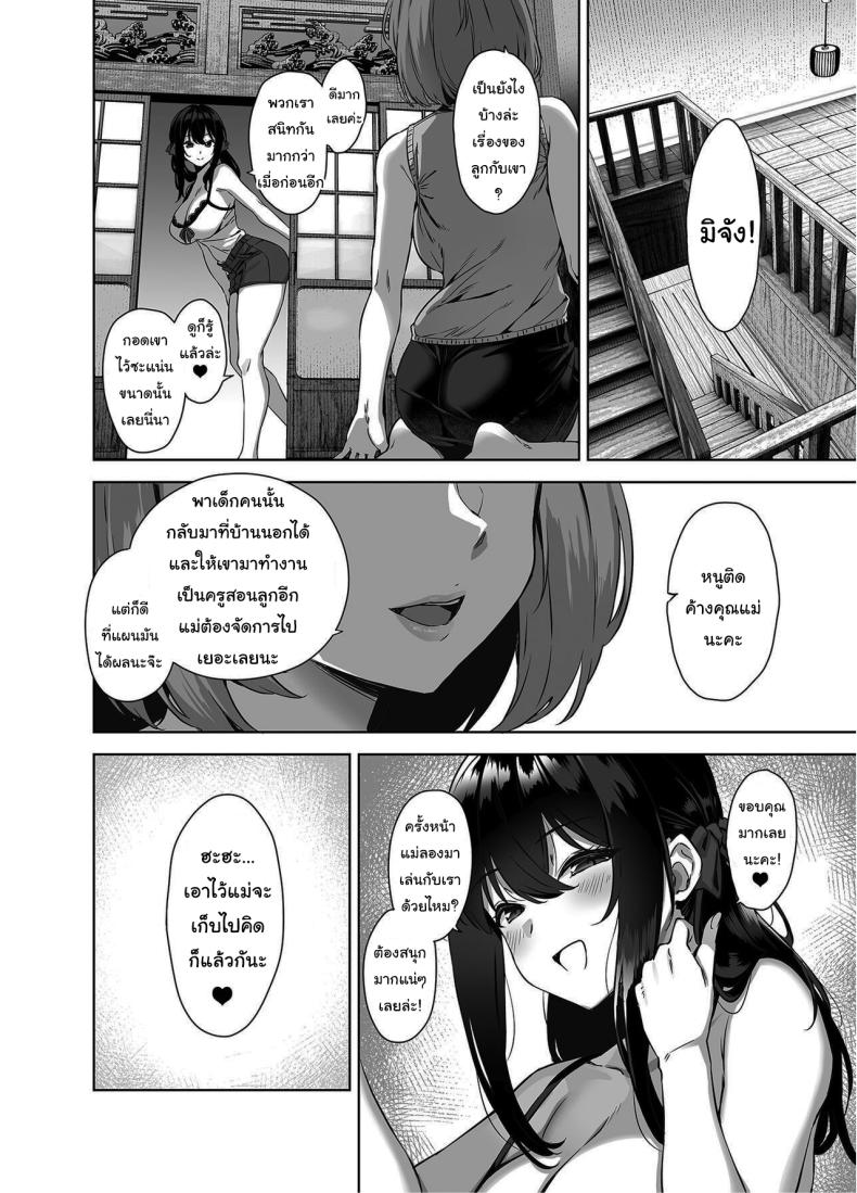 ตอนที่ 1 47