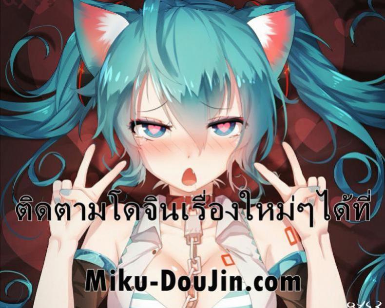 ตอนที่ 1 48
